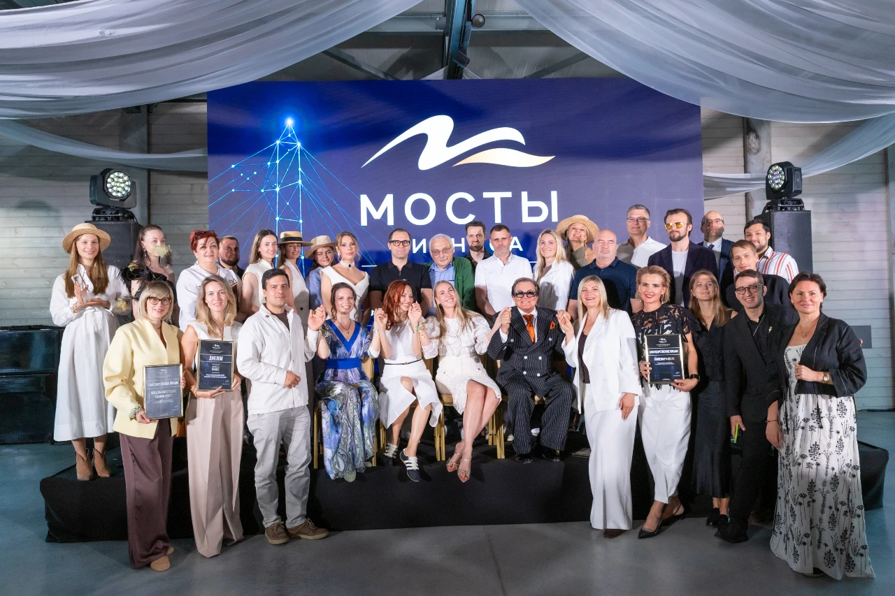 Премия «Мосты бизнеса – 2026»