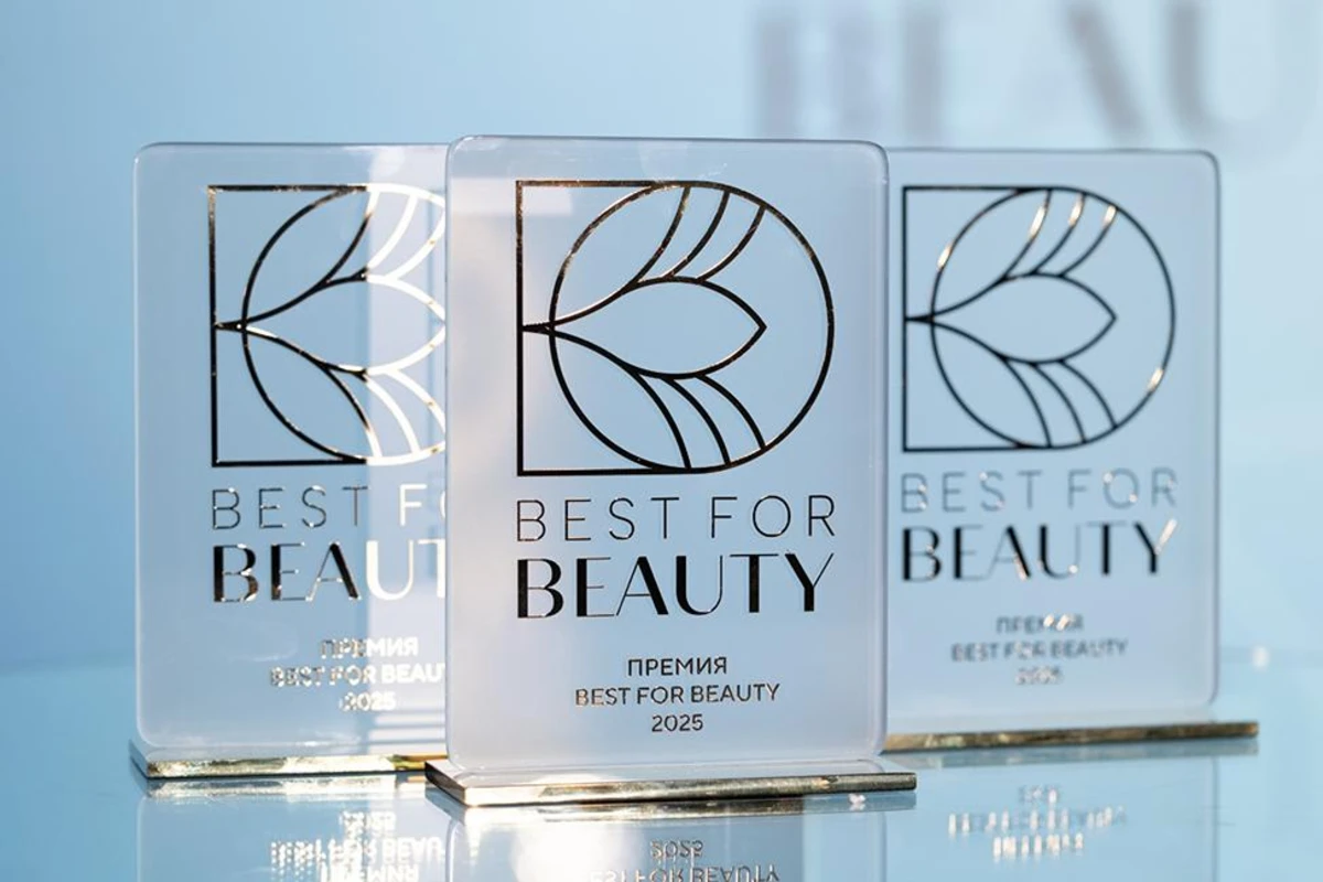 Премия «Лучшее для красоты» (Best for Beauty) 2026