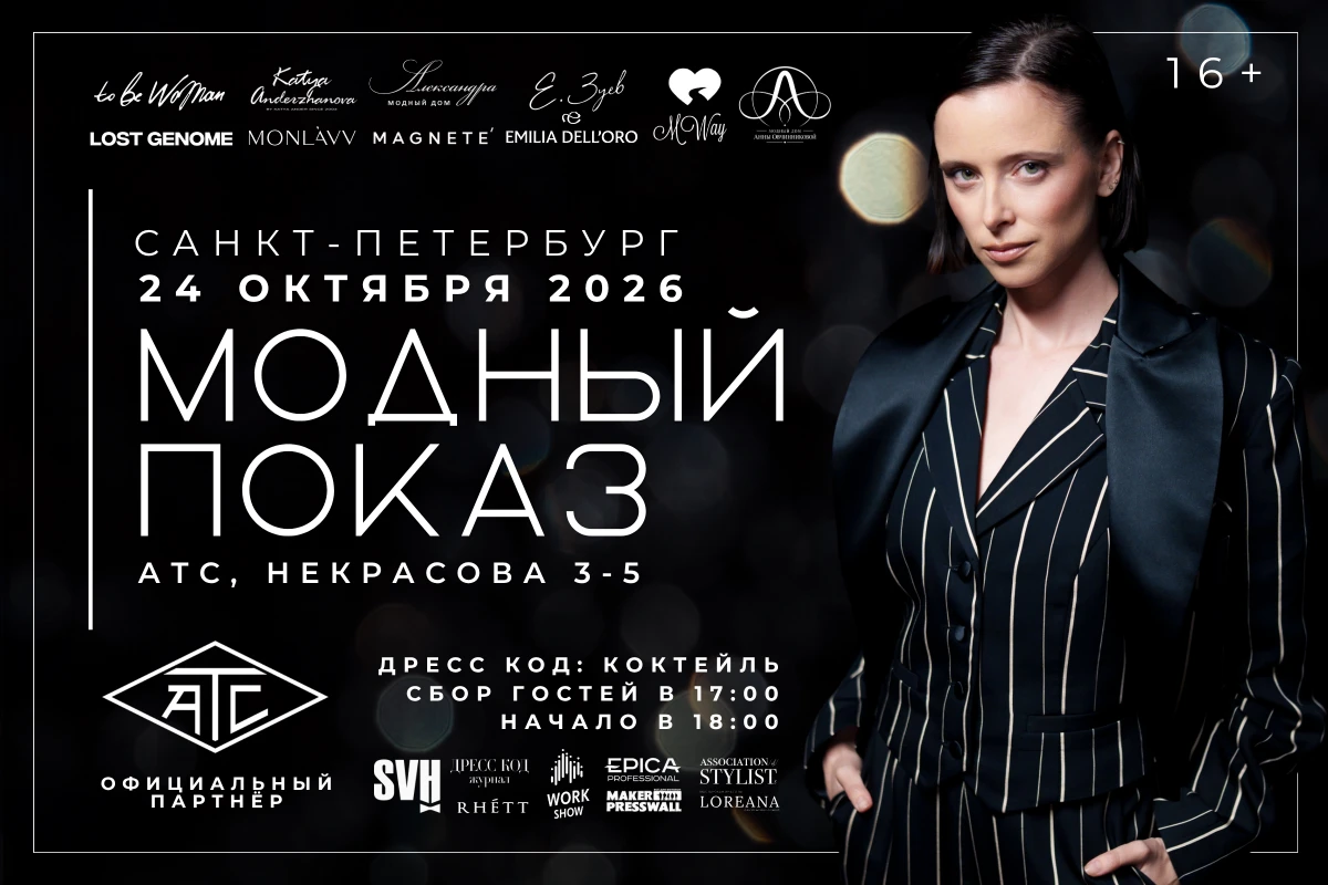 MMC Fashion Show